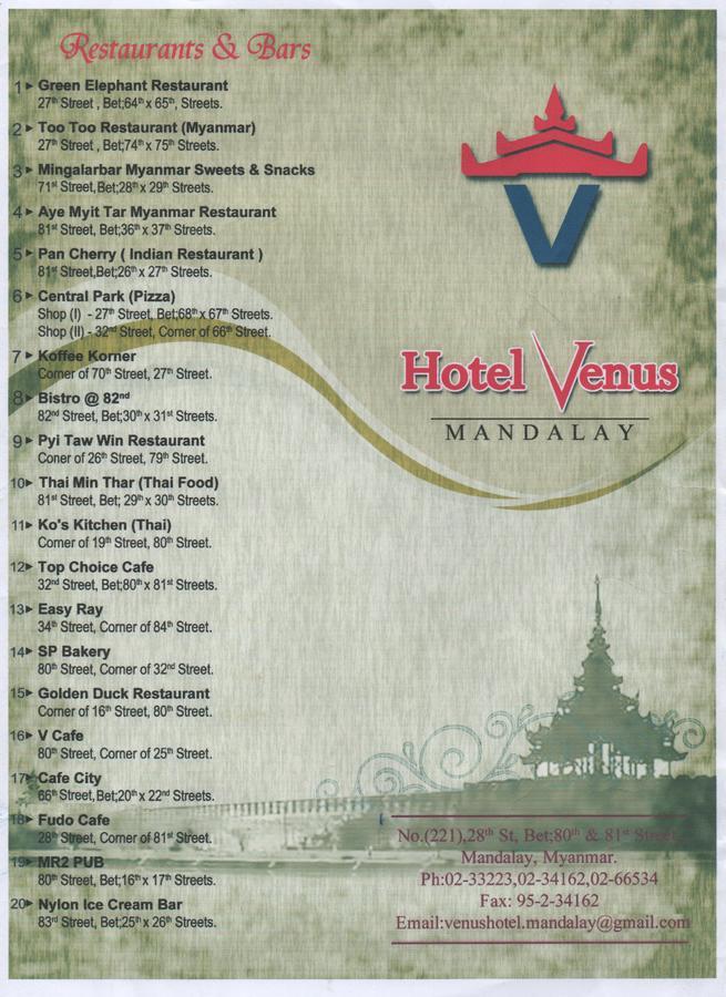 Hotel Venus Mandalay Eksteriør bilde